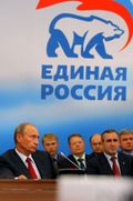 Региональные списки «Единой России» на выборах возглавят члены