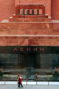 Тело Ленина перенесут в Санкт-Петербург